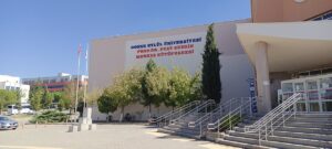 جامعة دوكوز أيلول